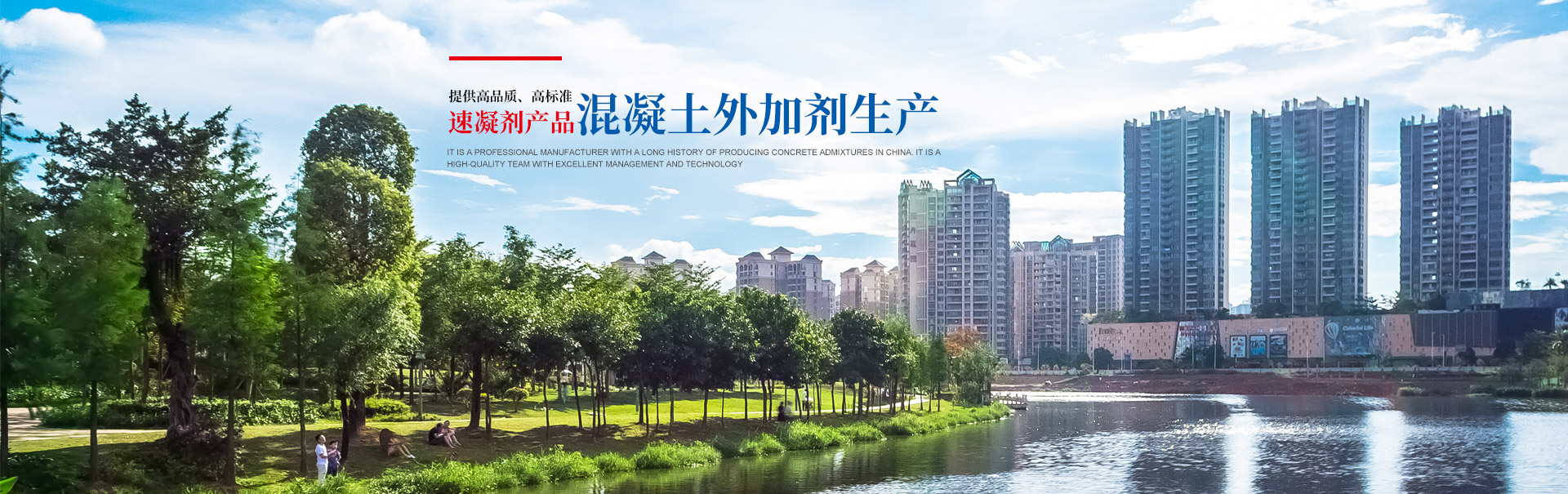 冷水江防水剂批发|铝酸钙粉销售_冷水江市红星水泥外加剂有限责任公司